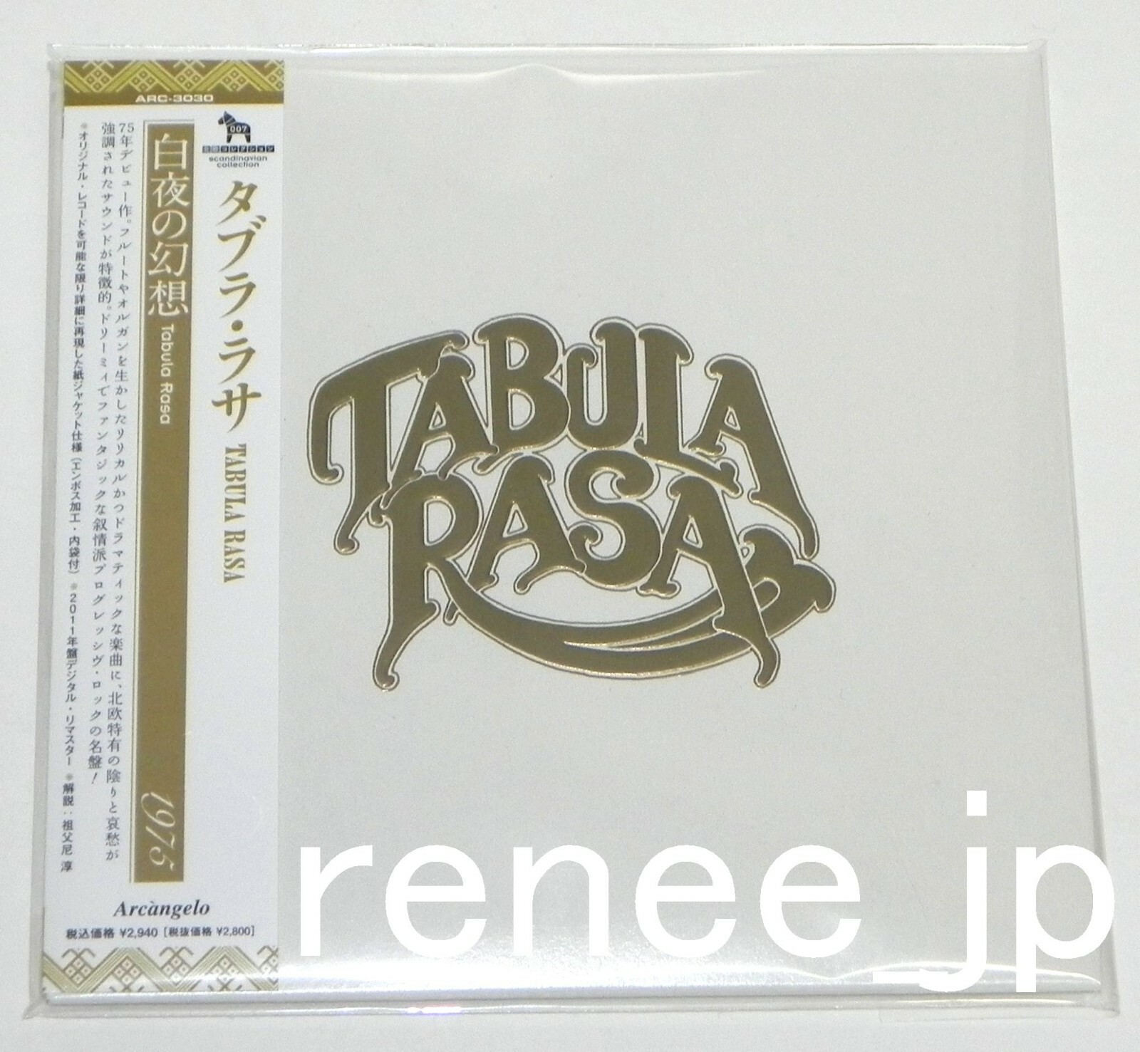 TABULA RASA / JAPAN Mini LP CD x 2 titles + PROMO BOX Set!!