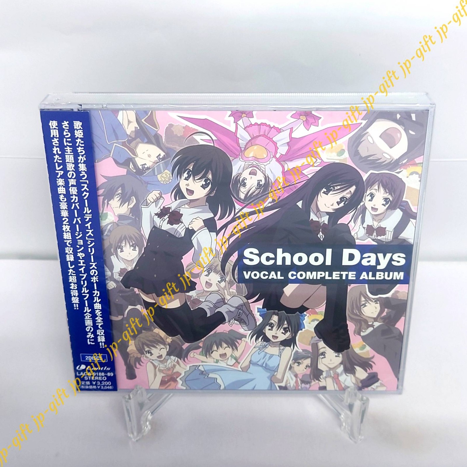 TV soundtrack, CooRi School Days vocal complete album Japan Music CD
