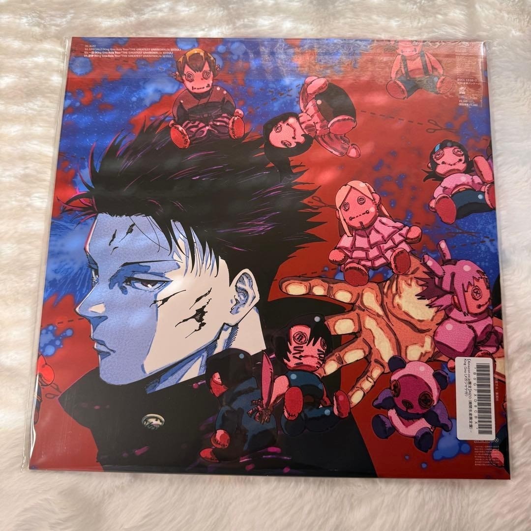 King Gnu AIZO CD Mega jacket ver. 12 inch size Limited Jujutsu Kaisen Japan