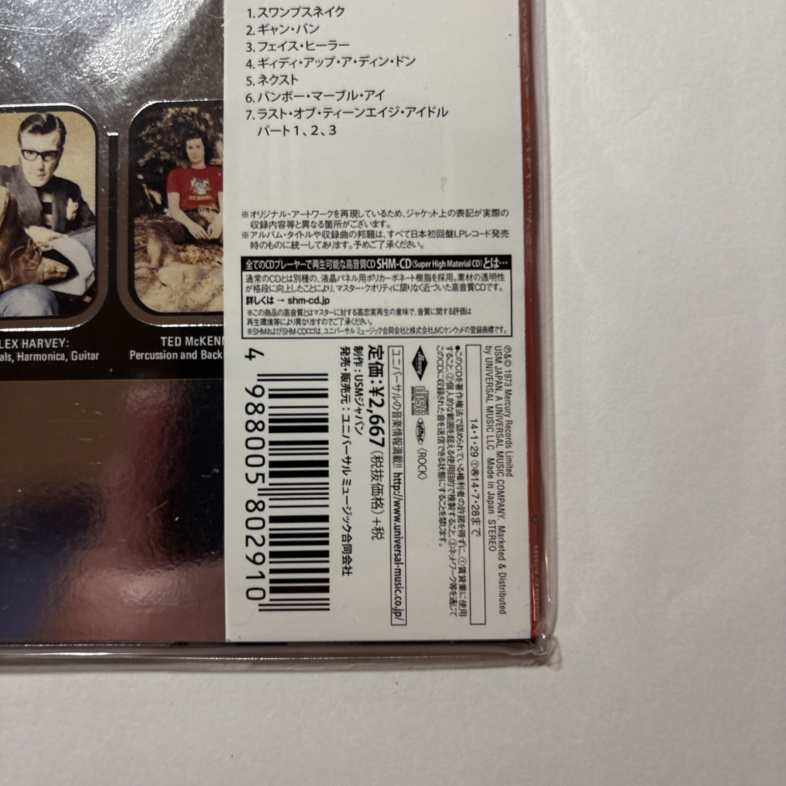 Next The Sensational Alex Harvey Band SHM Japan CD W/OBI