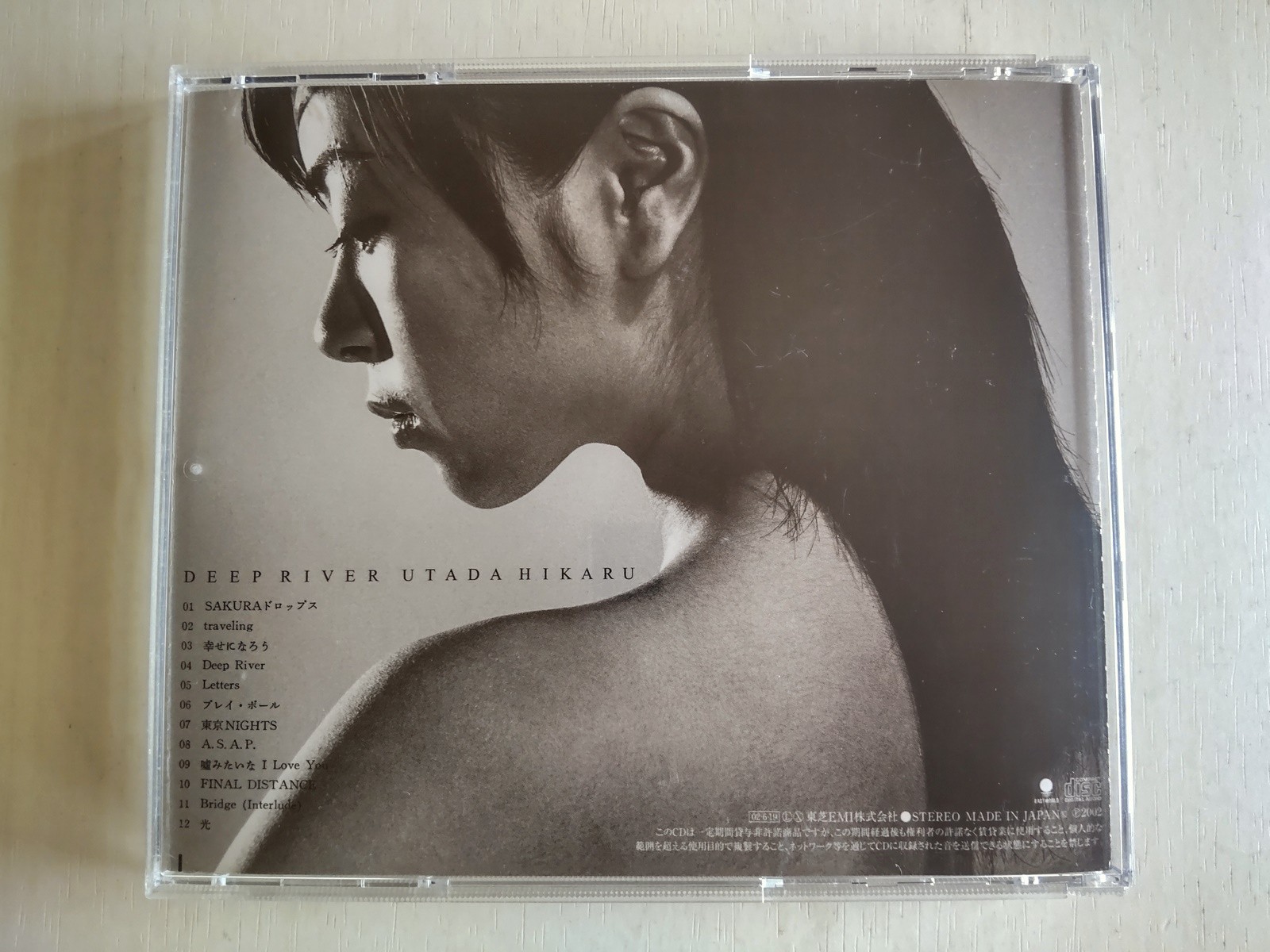 Hikaru Utada – Deep River — please read full details