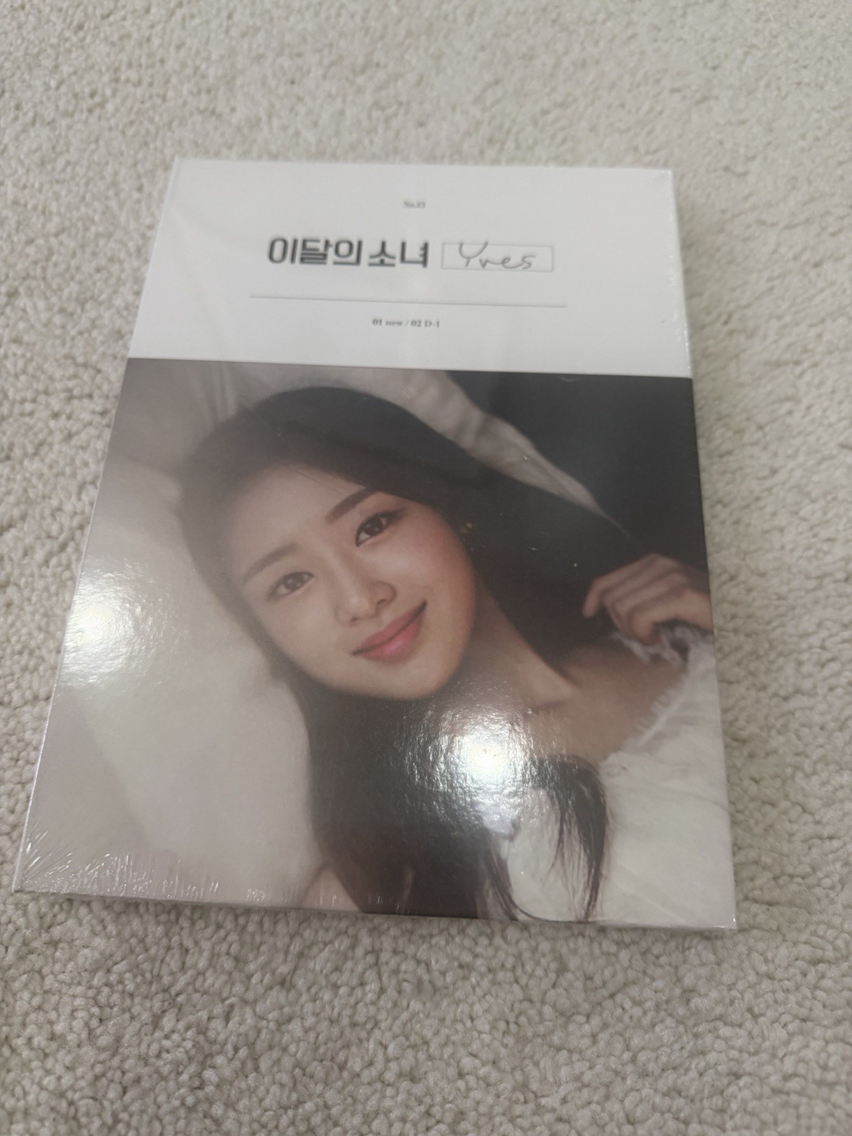 NEW Loona Albums Sealed Reissue Version