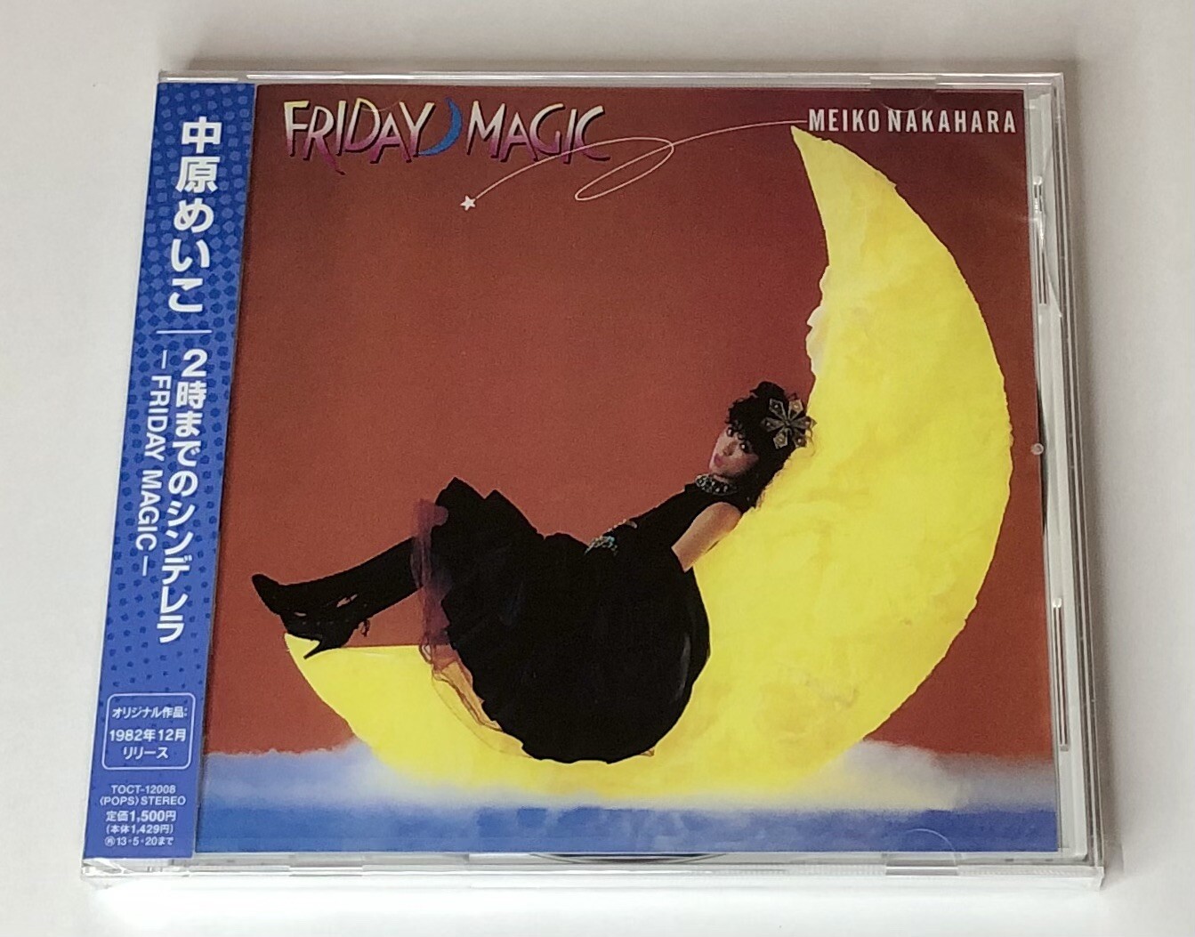 Meiko Nakahara Friday Magic 1982 CD Japan City Pop Fantasy with tracking number