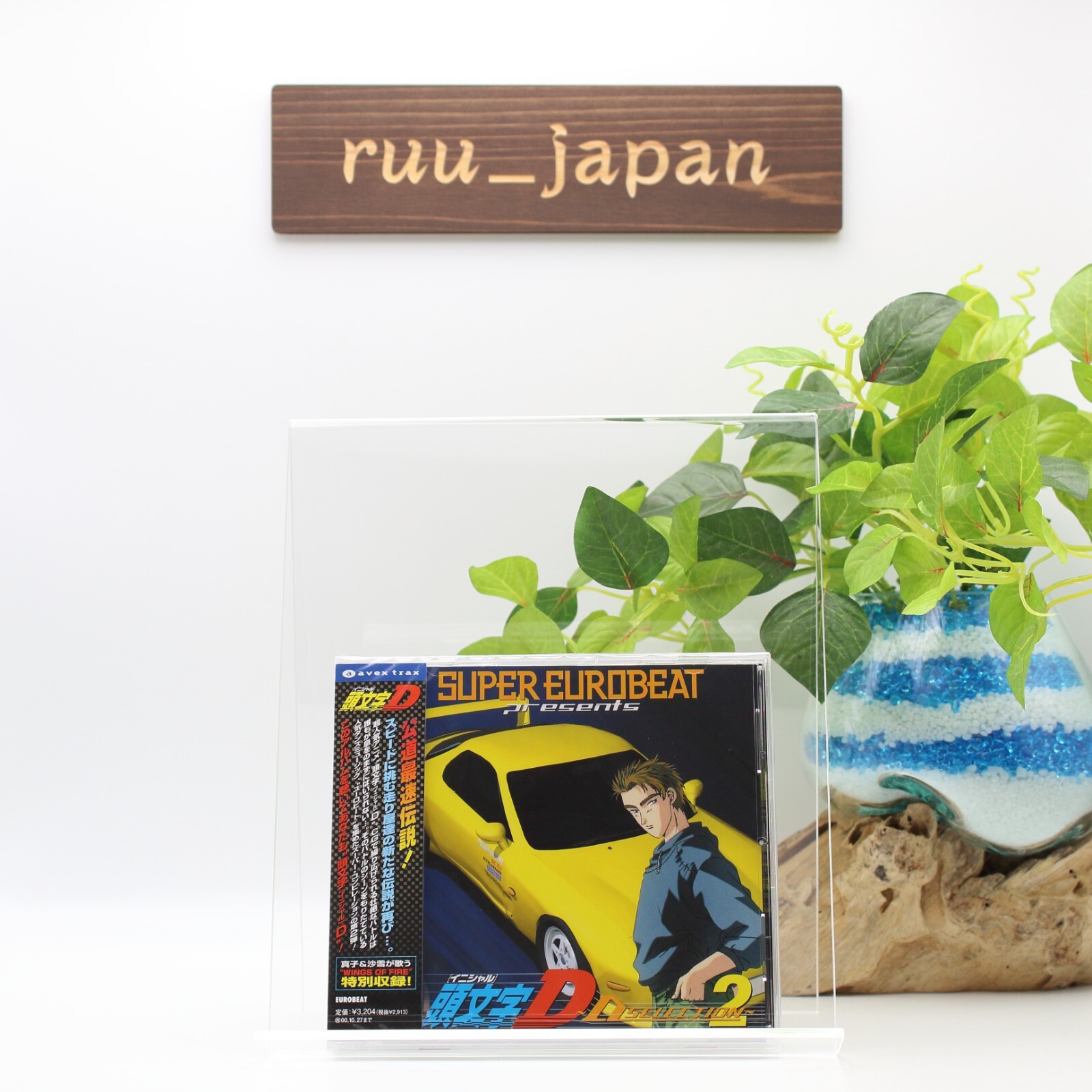 SUPER EUROBEAT PRESENTS Initial D ~D Selection 2~ CD Anime Soundtrack OST NEW