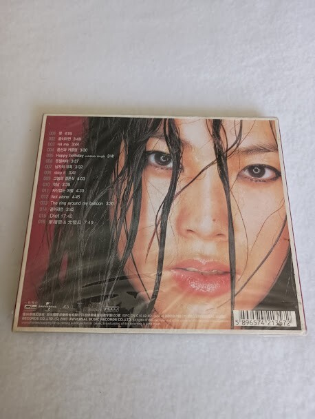 Korean Pop Singer Kim Hyun Jung CD Hit For Six NEW