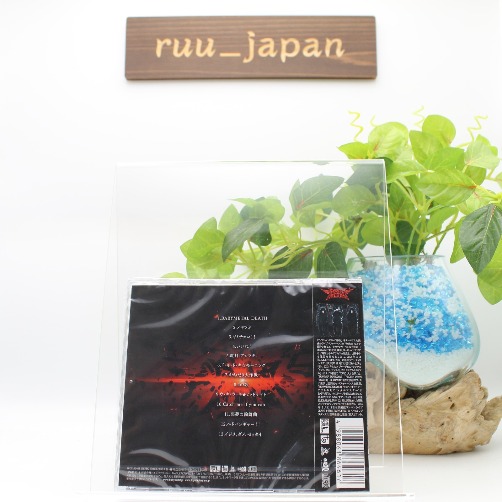 BABYMETAL First Best Album Limited Edition CD Japan New