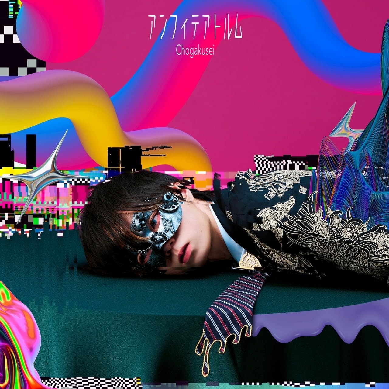 (JAPAN) 2nd Album CD Amphitheater – Chogakusei