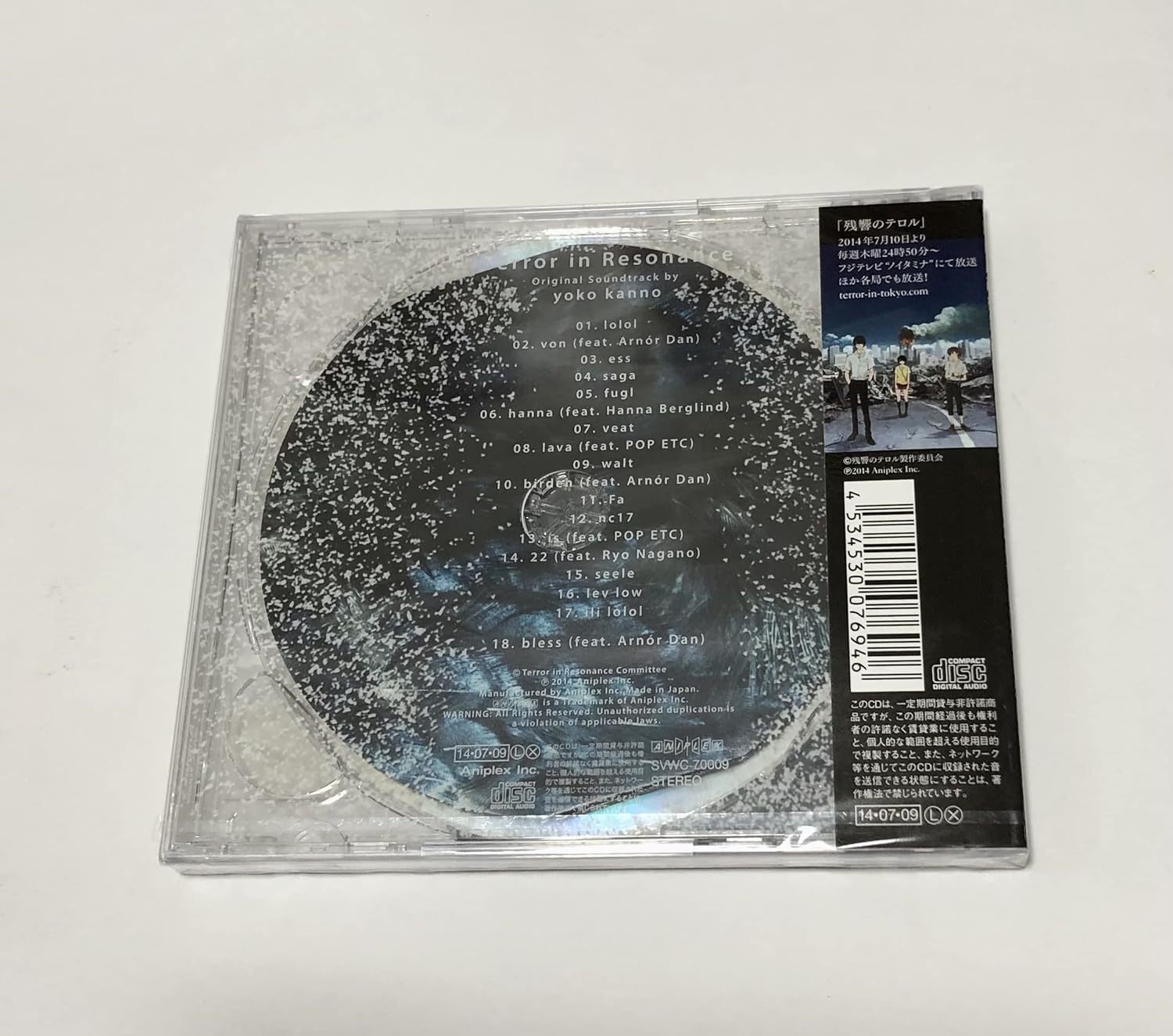 Aniplex Reverberation of Terror Original Soundtrack SVWC-70009