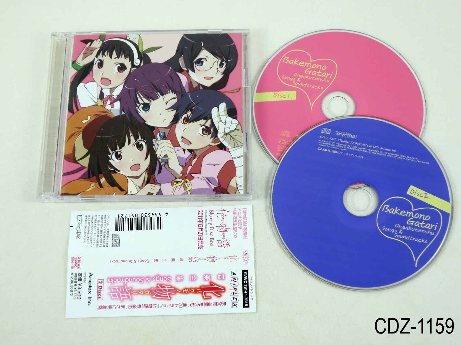 Bakemonogatari Songs & Soundtracks Music 2 CD OST Monogatari JP Import US Seller