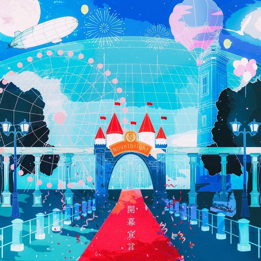 Novelbright Opening Declaration Standard Edition From Japan CD 13tracks