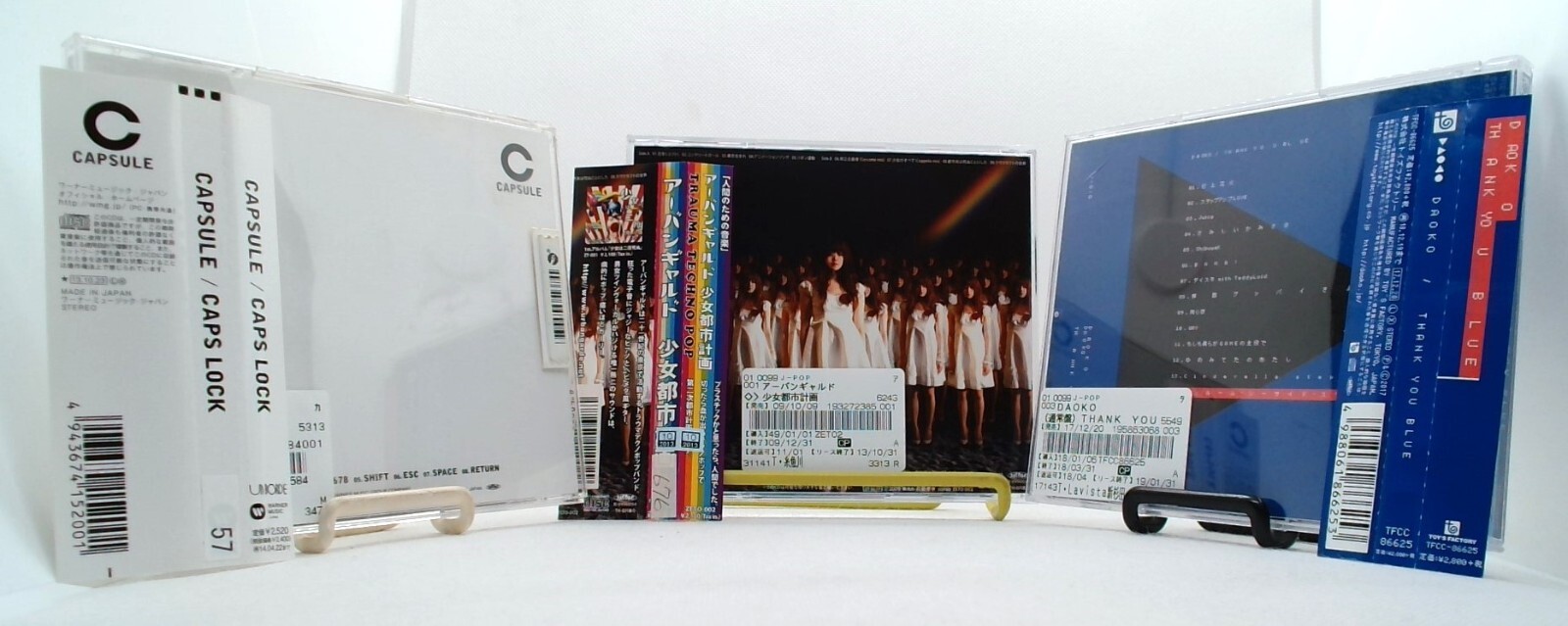 CAPSULE, URBANGARDE, DAOKO /3CDs set [CD/OBI] 打上花火, feat. 米津玄師 /中田ヤスタカ /J-ANISON
