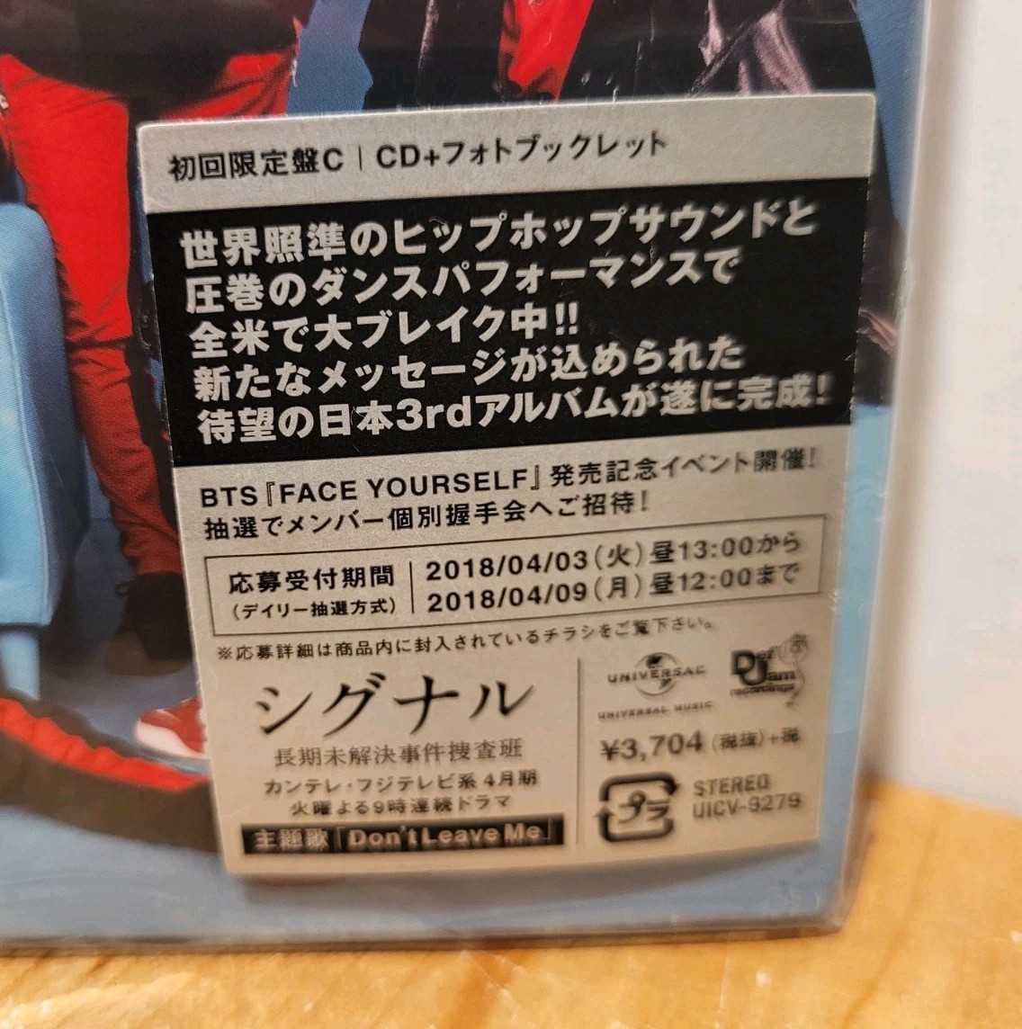 BTS FACE YOURSELF New Sealed 2018 Universal Music DJam CD+Booklet UICV9279