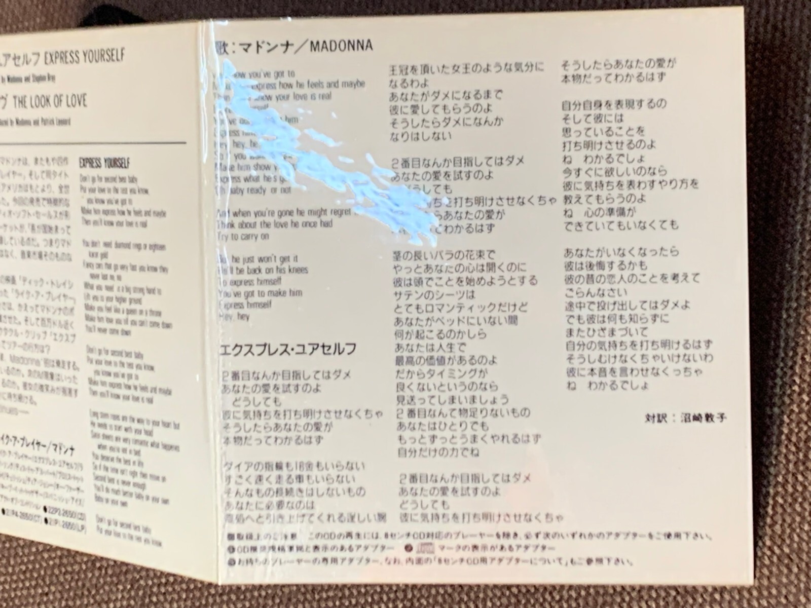 MADONNA Express Yourself JAPAN 3″ CD SINGLE 09P3-6147 Snapped / Torn / Laminated