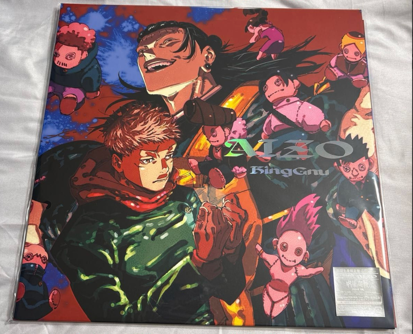 Jujutsu Kaisen King Gnu AIZO Anime jacket ver CD Japan Limited New