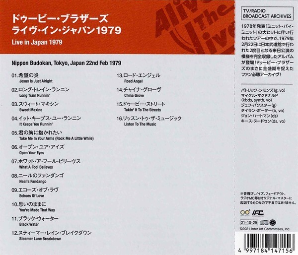 THE DOOBIE BROTHERS – LIVE IN JAPAN 1979 – JAPAN CD – SEALED