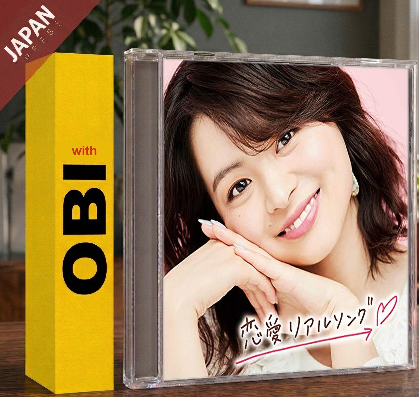 Various Artists – #恋愛リアルソング w/OBI CD Japan Import J-Pop