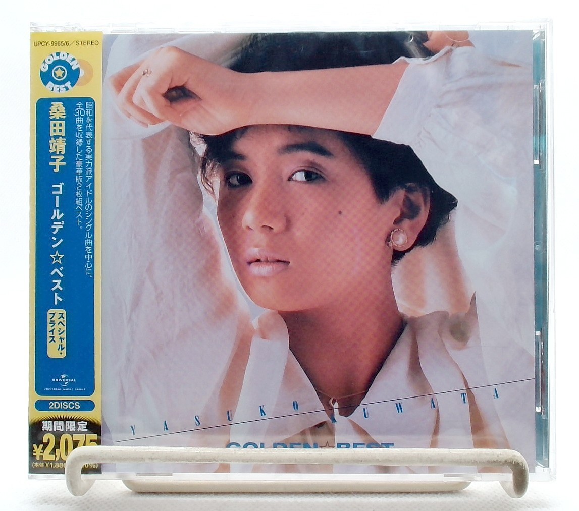 Yasuko Kuwata Golden Best 2CD OBI Japan 80s Idol City Pop J-Pop