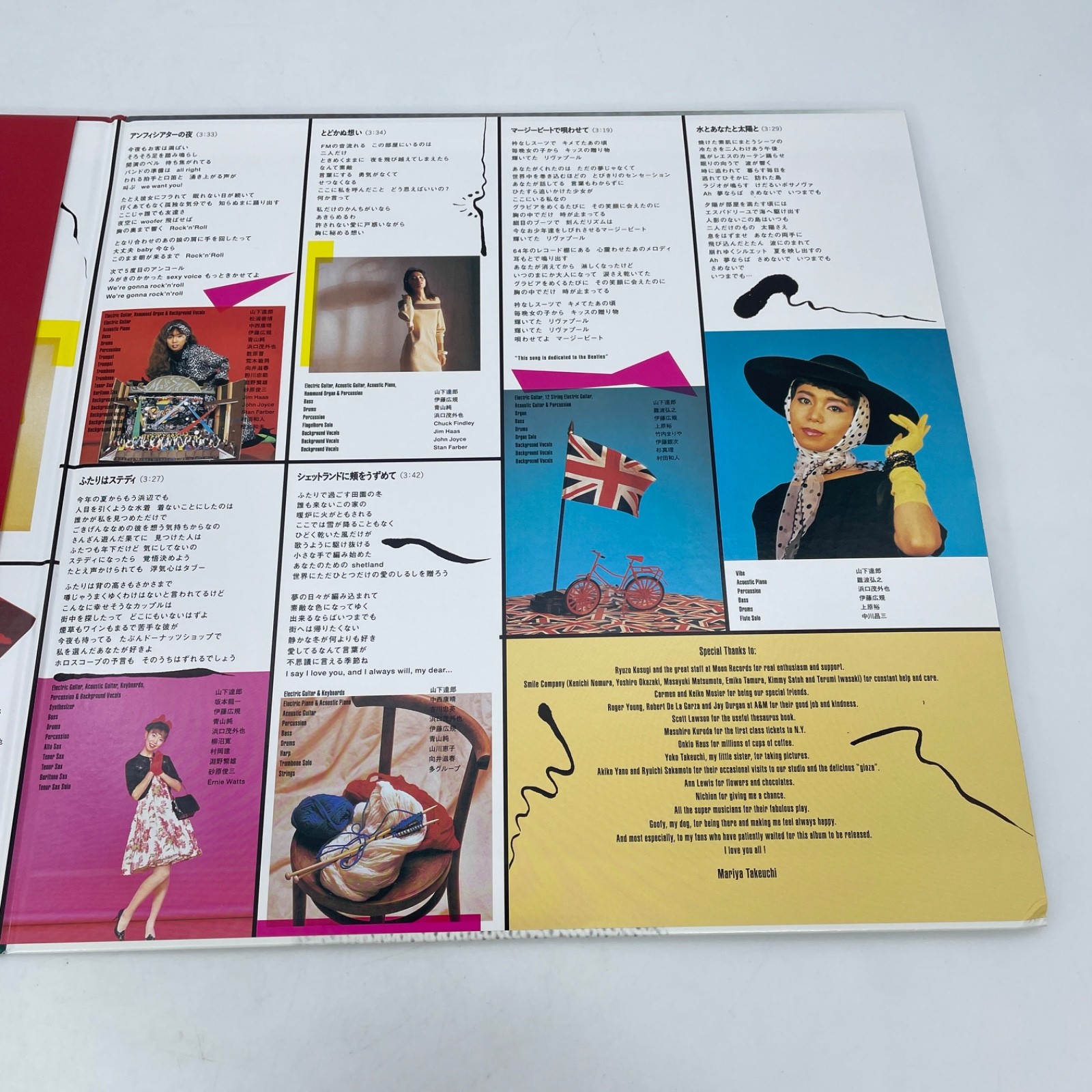 Mariya Takeuchi VARIETY 2021 Edition Vinyl Record LP
