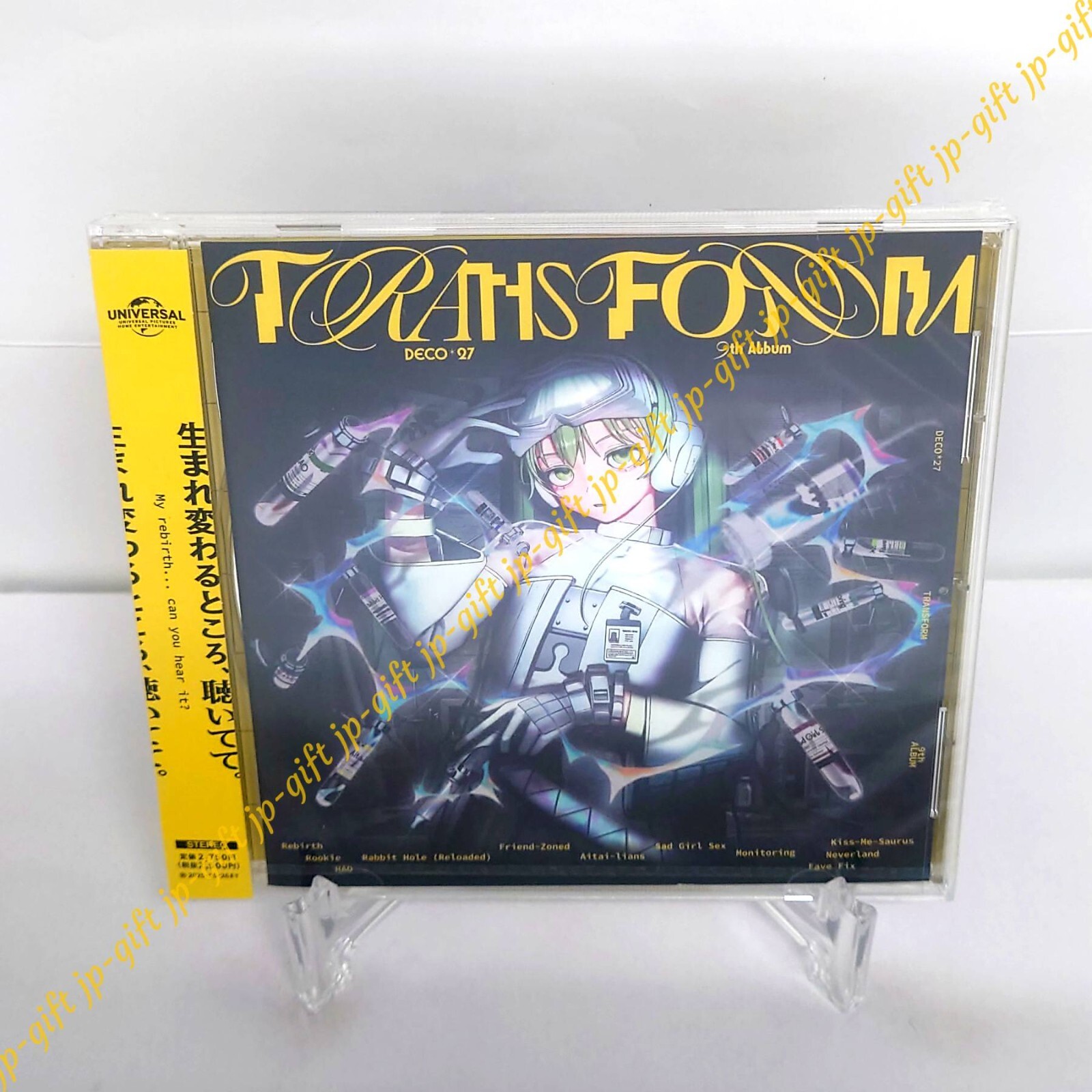 DECO*27 TRANSFORM (Regular edition) Japan Music CD