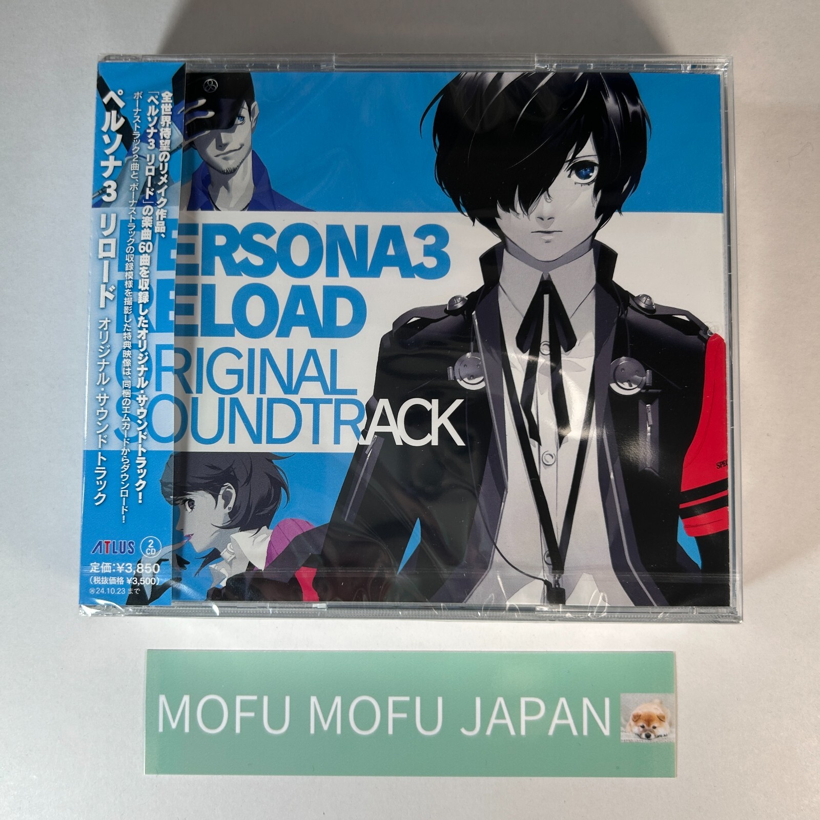 Persona 3 Reload Original Soundtrack Japan New ATLUS Ebiten Arisaka Minato