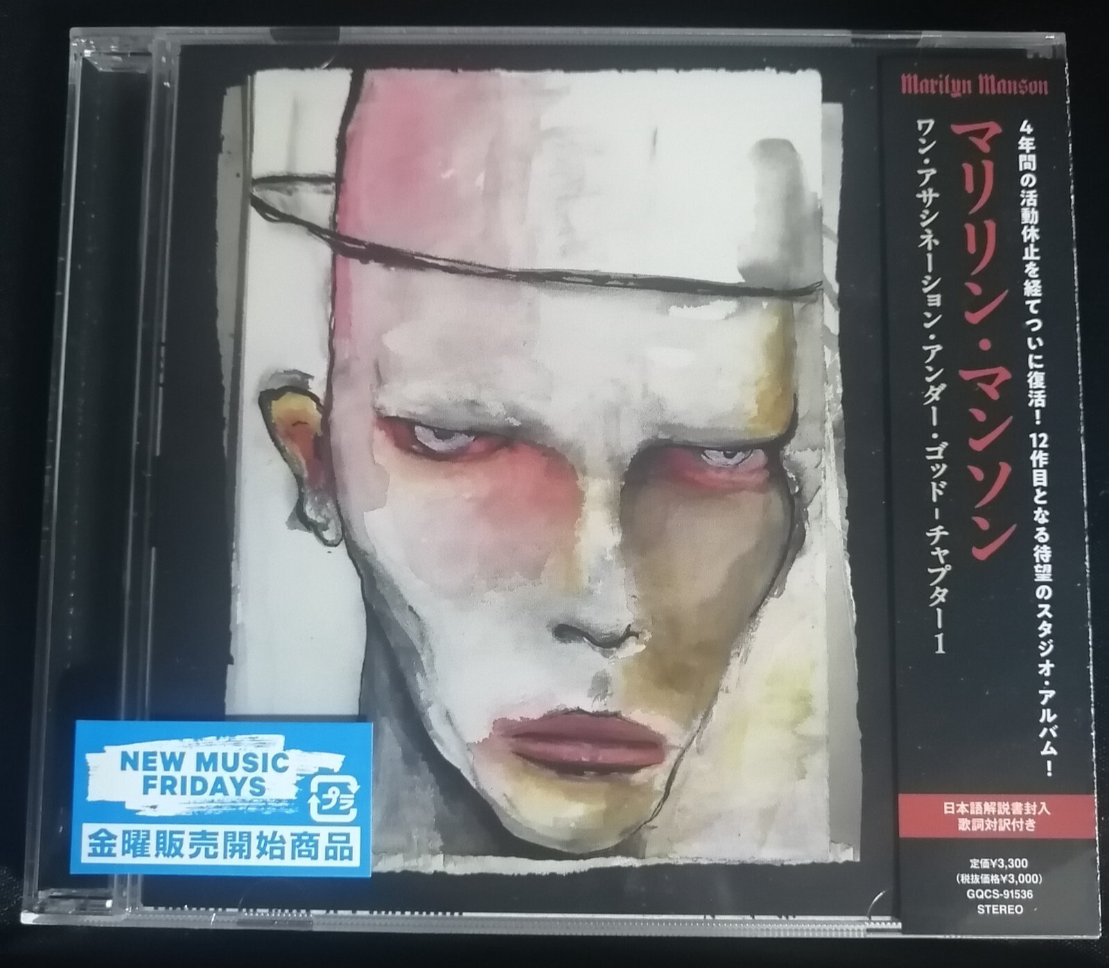 CD Marilyn Manson – One Assassination Under God – Chapter 1 (Japan Edition)