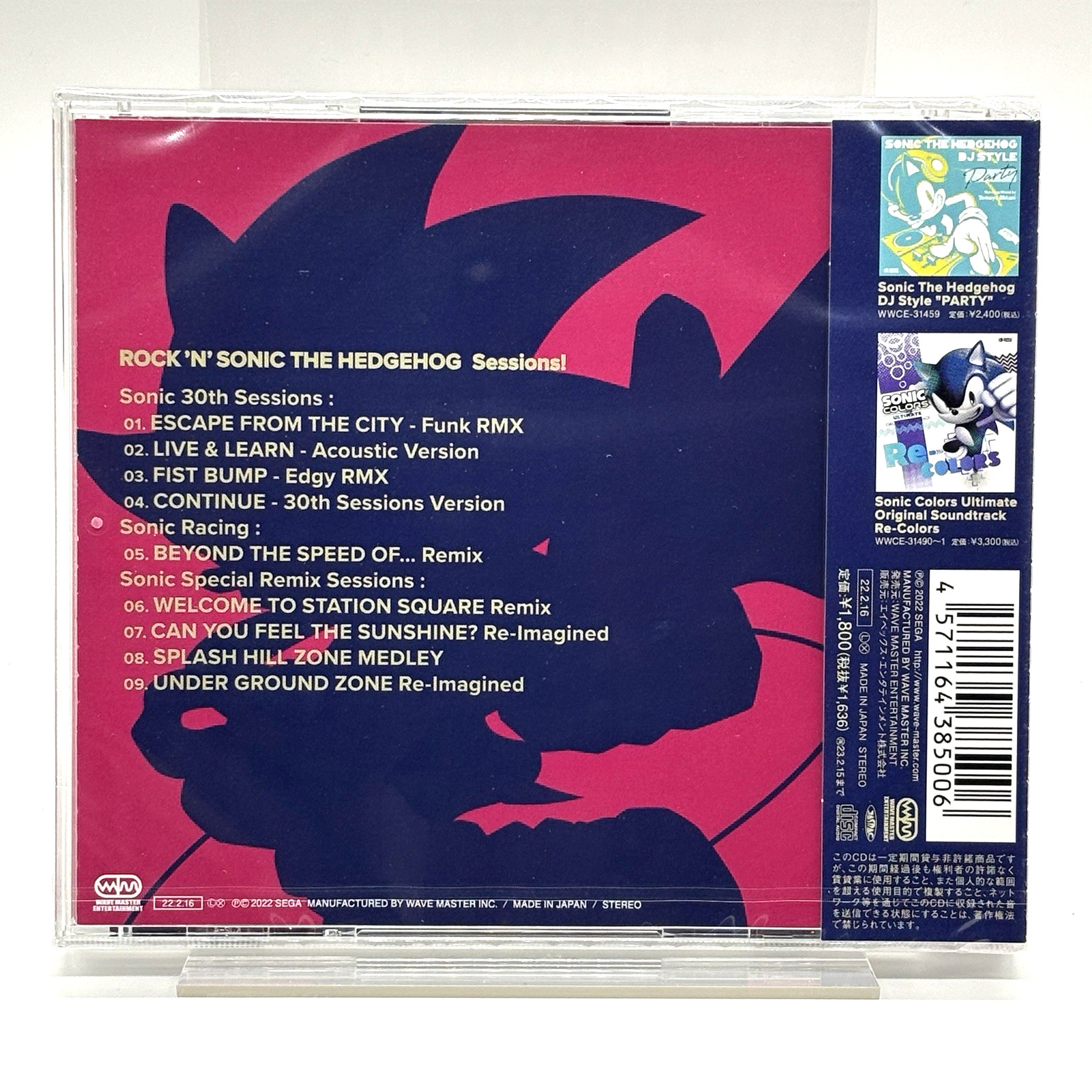 ROCK ‘N’ SONIC THE HEDGEHOG Sessions! CD Japan Game Music