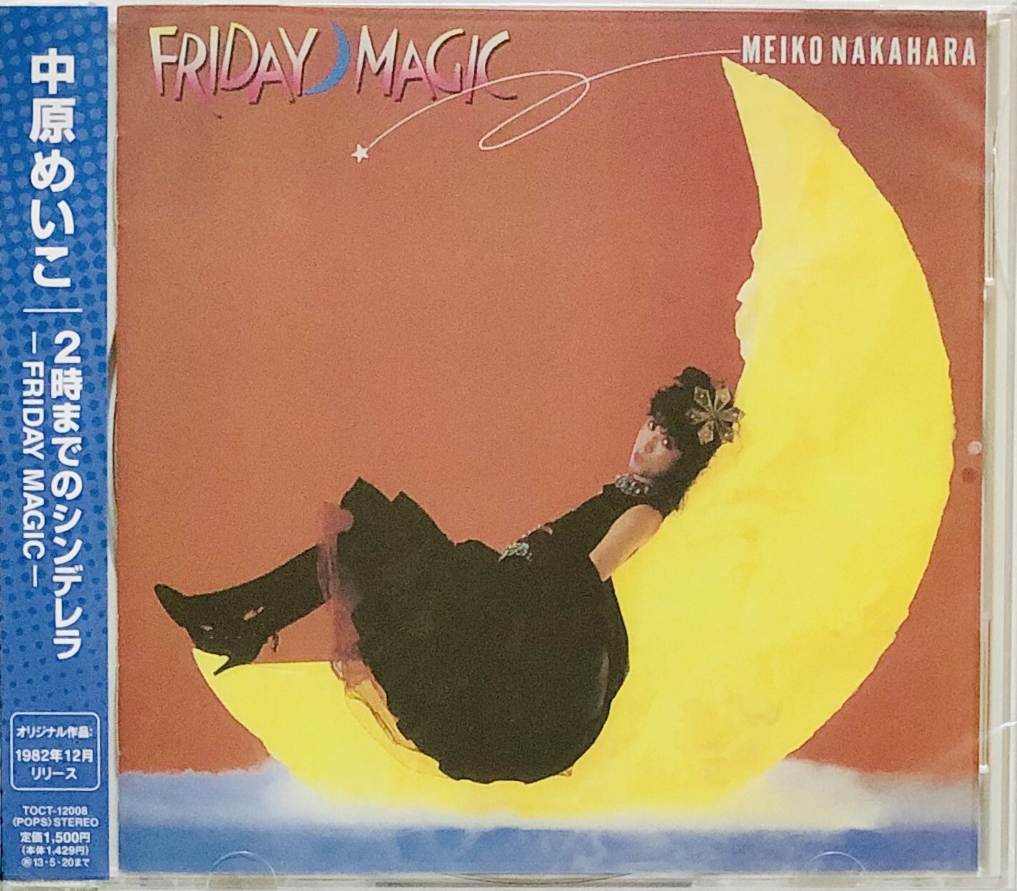 Meiko Nakahara Friday Magic 1982 CD Japan City Pop Fantasy with tracking number