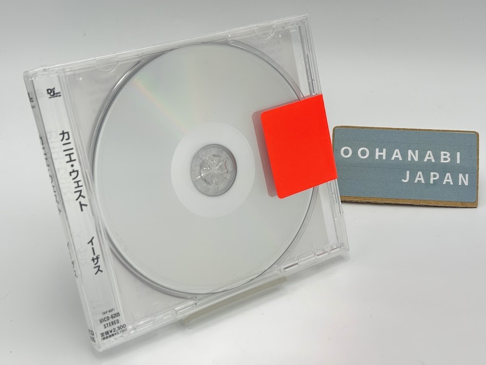 Kanye West Yeezus CD Japan Edition with Obi 4988005779663 UICD-6204 NEW