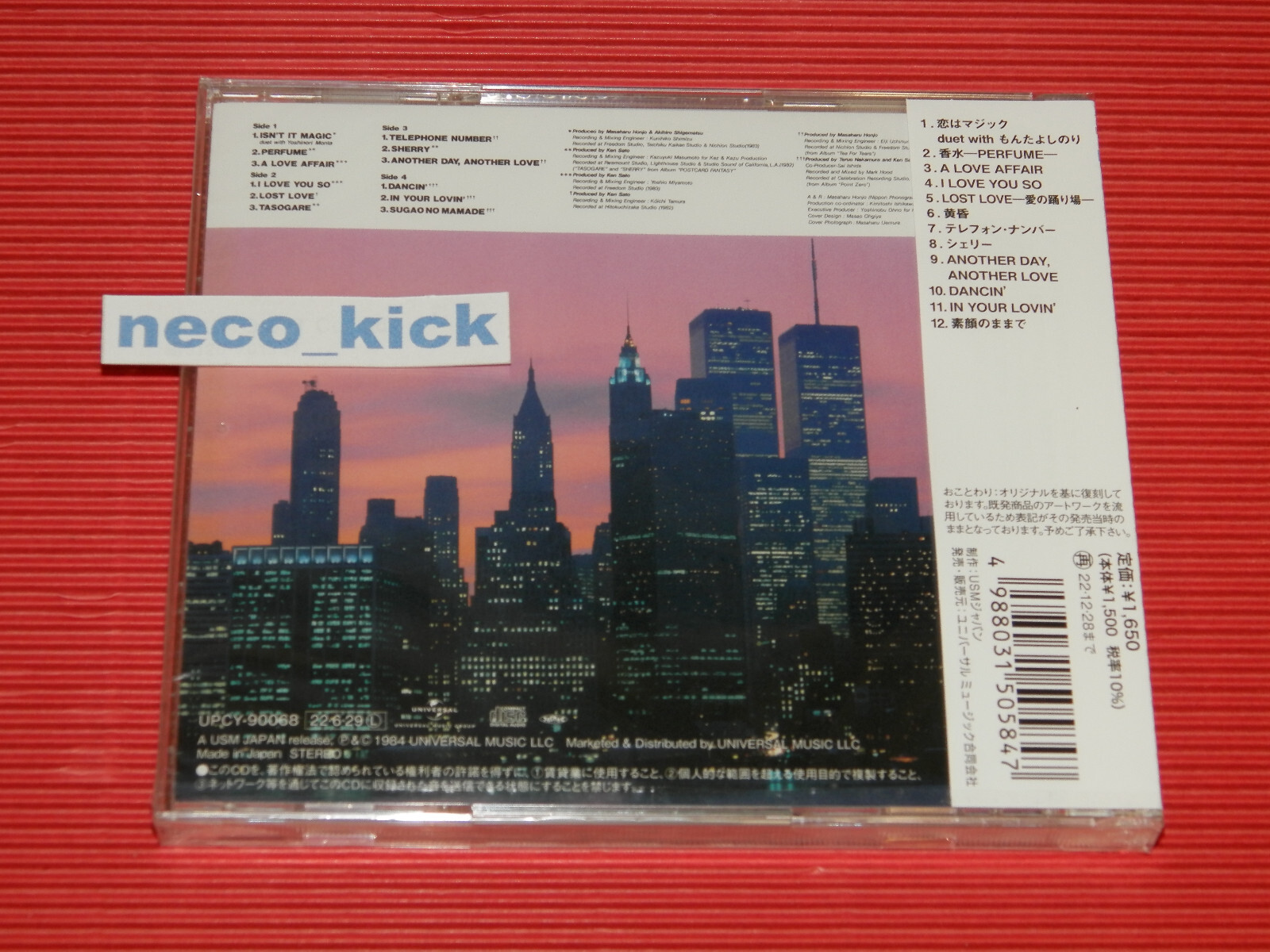 11B JUNKO OHASHI MAGICAL (1983) JAPAN CD