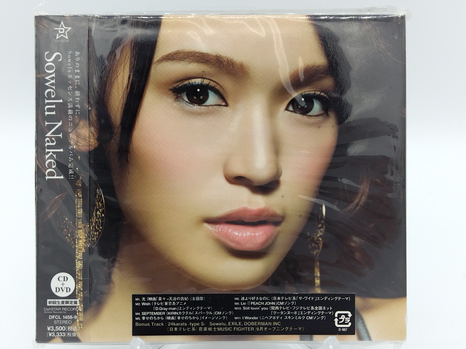 Sowelu / D.Gray-man / Wish DFCL-1458-9 Unopened CD from Japan