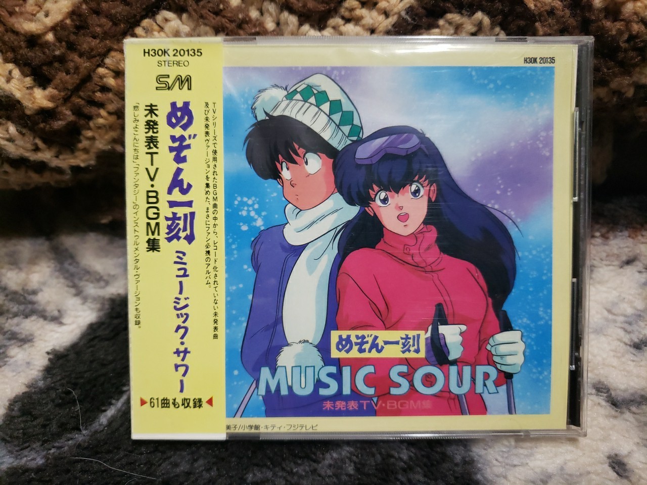Kenji Kawai – めぞん一刻 Music Sour 未発表TV BGM集 Audio CD Anime Japanese City Pop 1988
