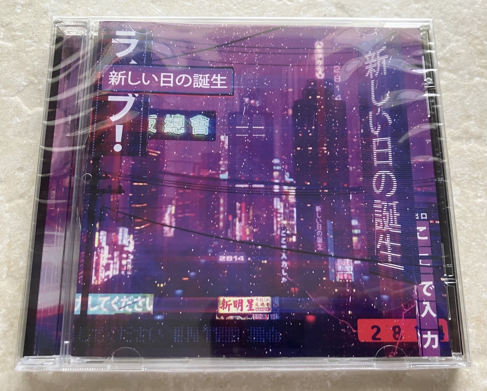 2814 – Birth of a New Day 新しい日の誕生 CD SEALED RARE | HKE Telepath Dream Catalogue