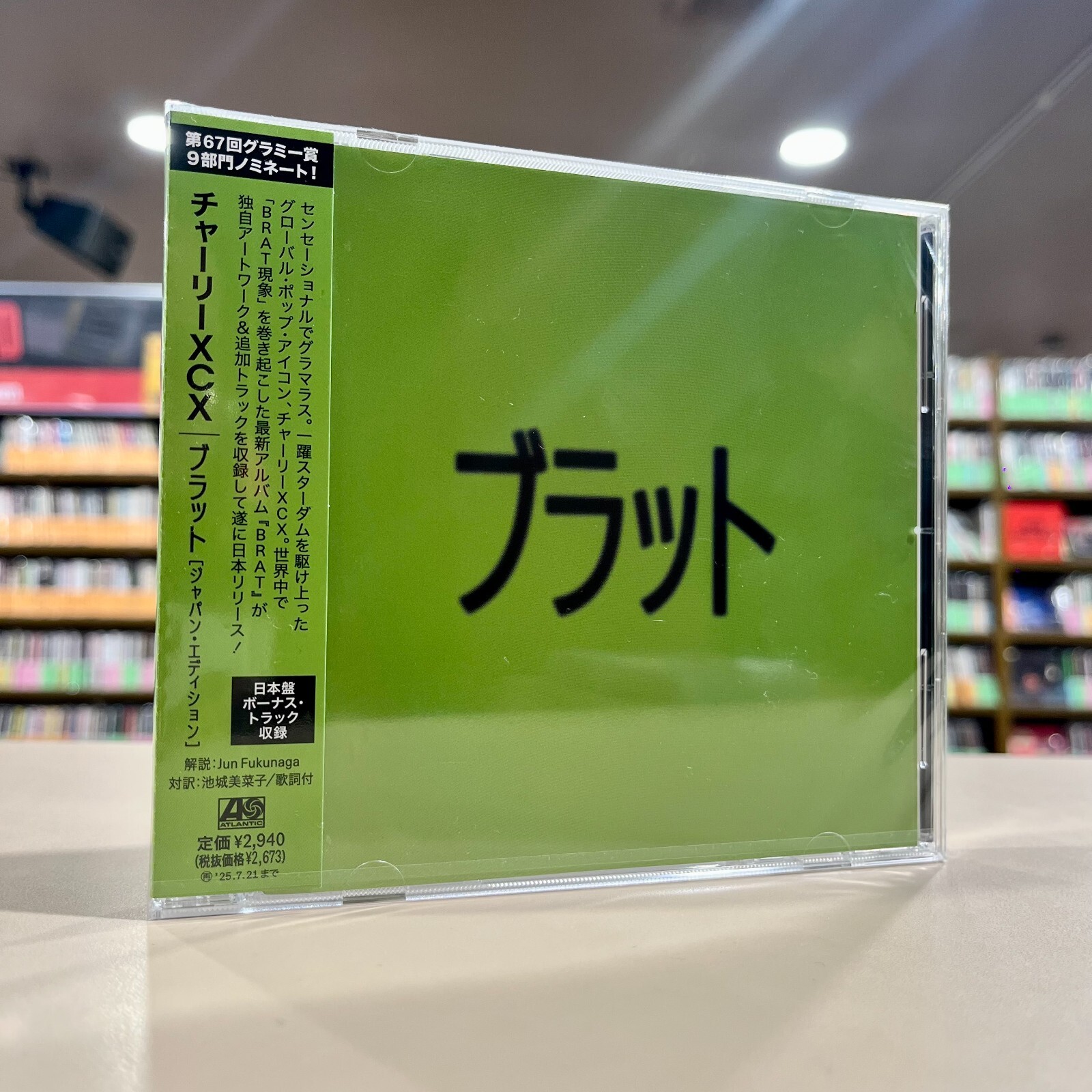 6WT CHARLI XCX BRAT WITH BONUS TRACK JAPAN CD