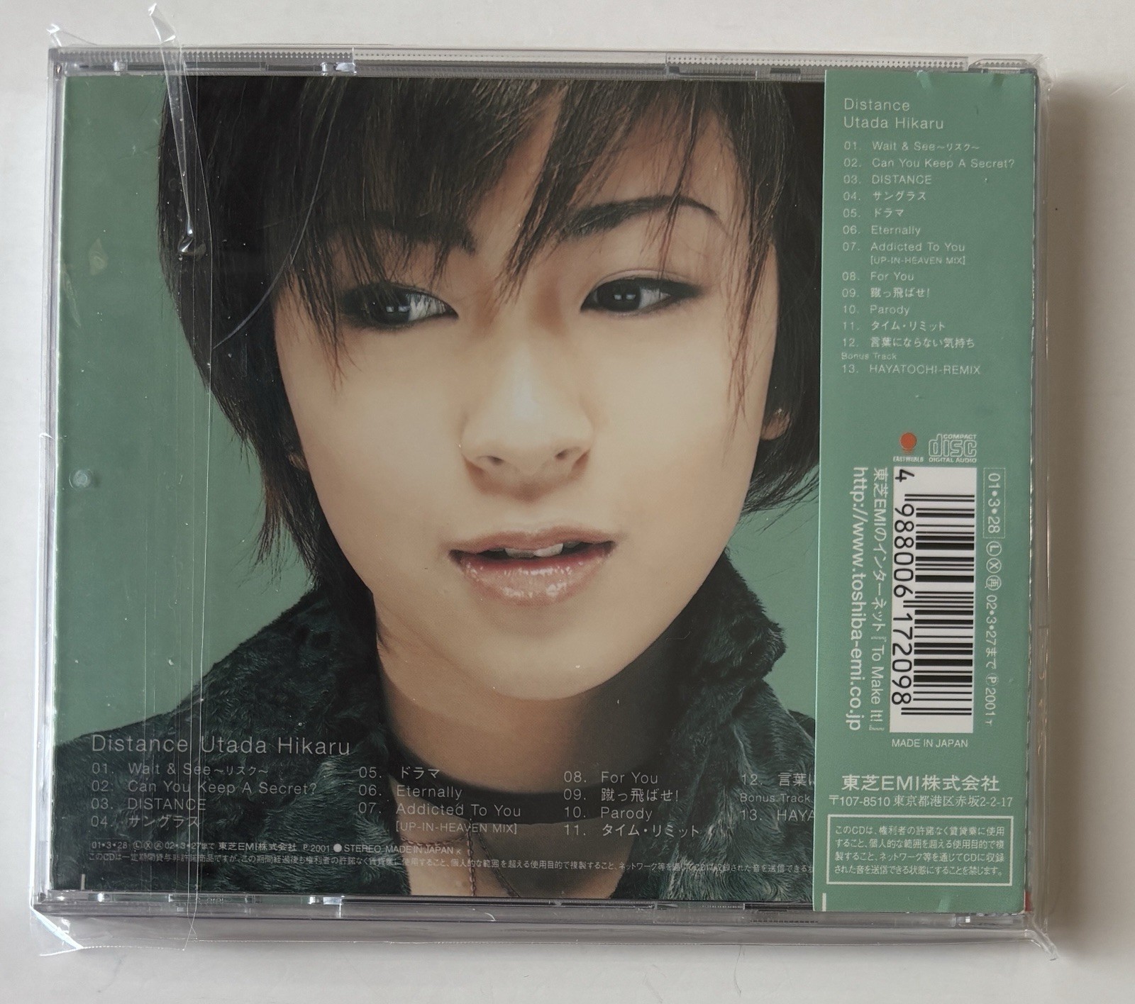 * UTADA HIKARU * DISTANCE (2011) * Japan * CD * obi *