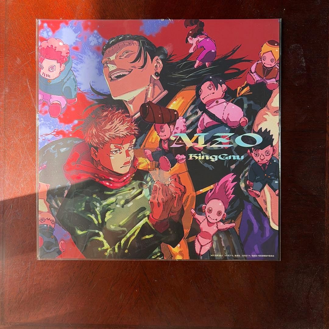 King Gnu AIZO CD Mega jacket ver. 12 inch size Limited Jujutsu Kaisen Japan Good