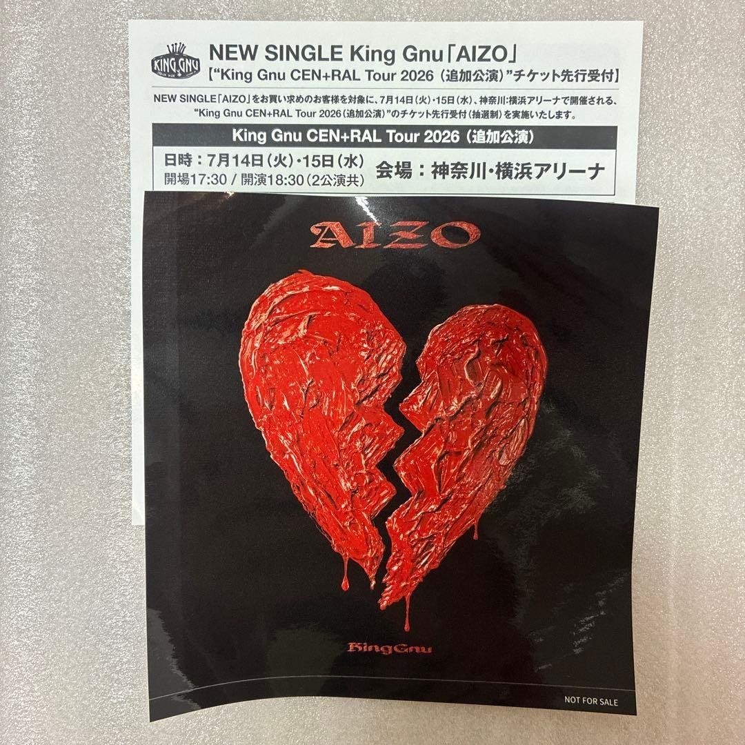 King Gnu AIZO Anime jacket ver CD Limited Jujutsu Kaisen Japan with two stickers