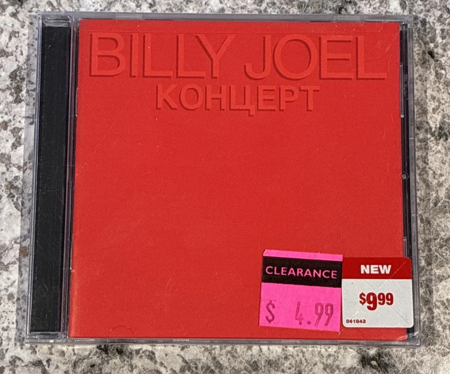 Kohuept by Billy Joel (CD, 1998 Reissue of 1987 original) Brand New/Sealed