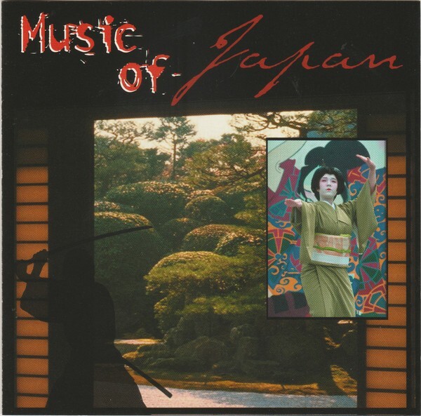 Music of Japan, by Various Artists (CD, 1999, Laserlight) New (J)