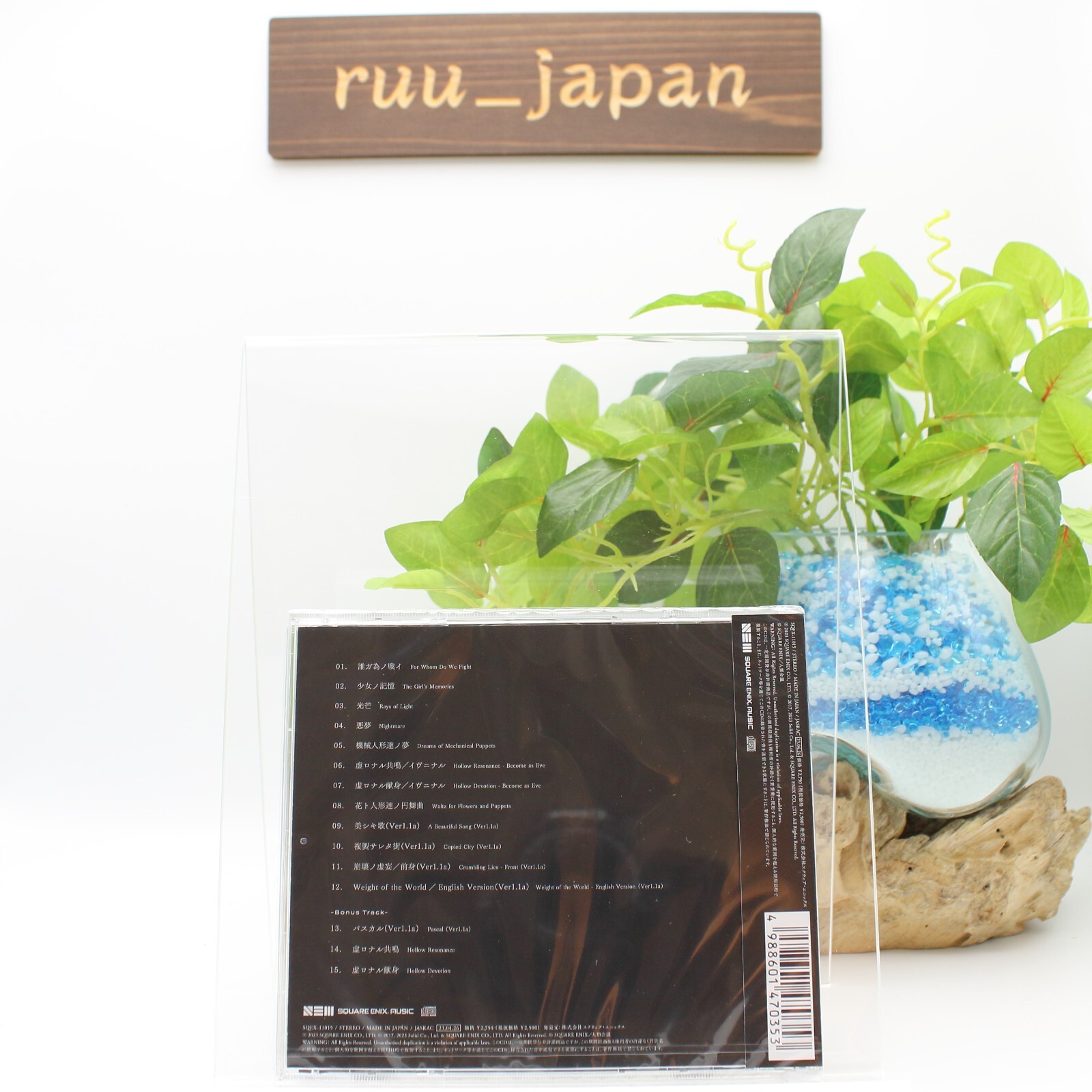 New NieR:Automata Ver1.1a Original Soundtrack CD SQEX-11015 TV Anime SQEX-11015