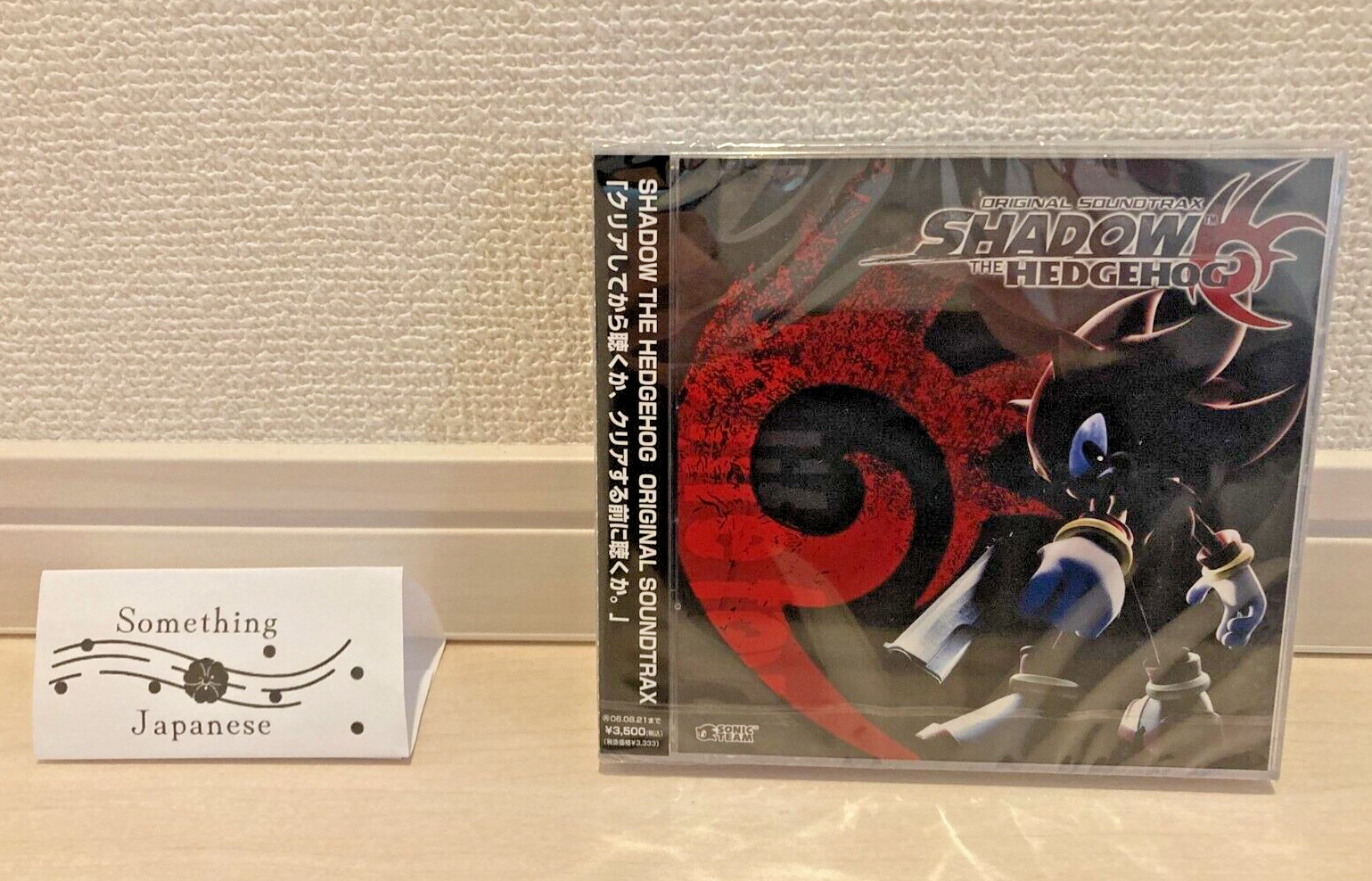 SHADOW THE HEDGEHOG ORIGINAL SOUNDTRAX 2 CDs Japan New Sega Soundtrack