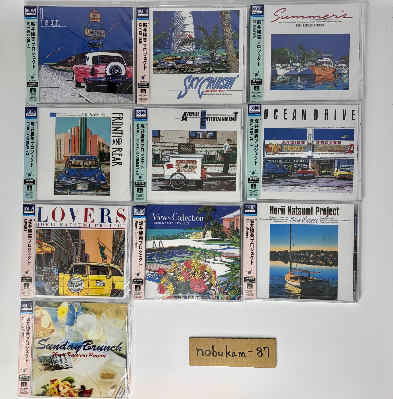 Katsumi Horii Project 10 CD Set 2023 Remastered Japan Music Collection City Pop