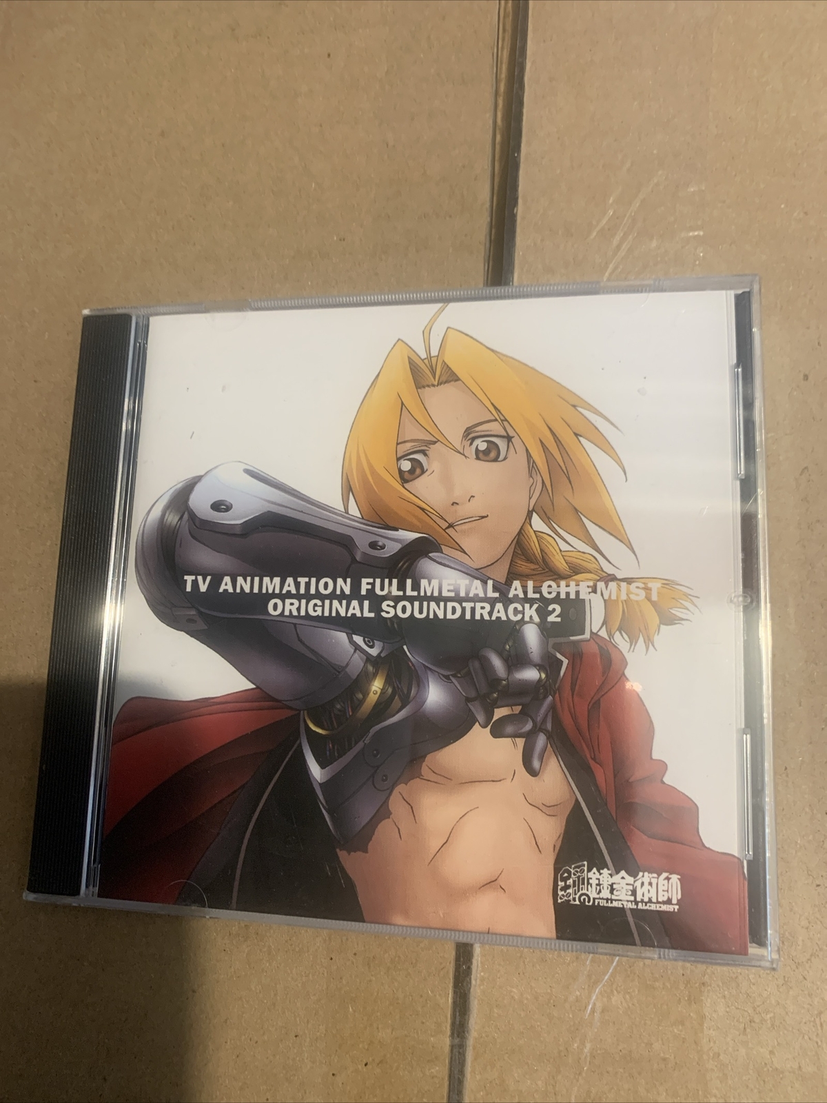 NEW CD TV ANIMATION FULLMETAL ALCHEMIST ORIGINAL SOUNDTRACK 2 • ANIPLEX SEALED