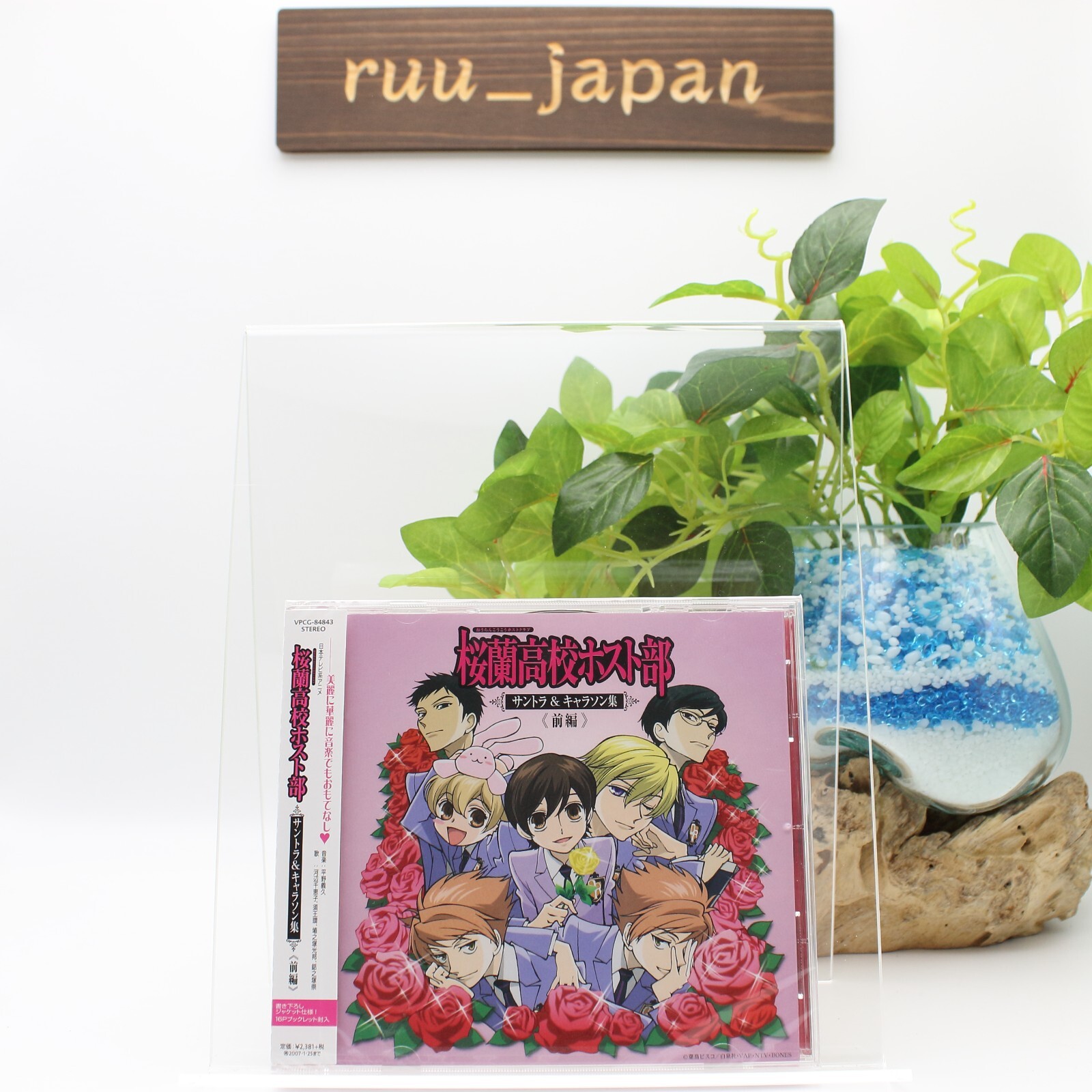 New CD Ouran High School Host Club Soundtrack &… Part 1 Original Soundtrack