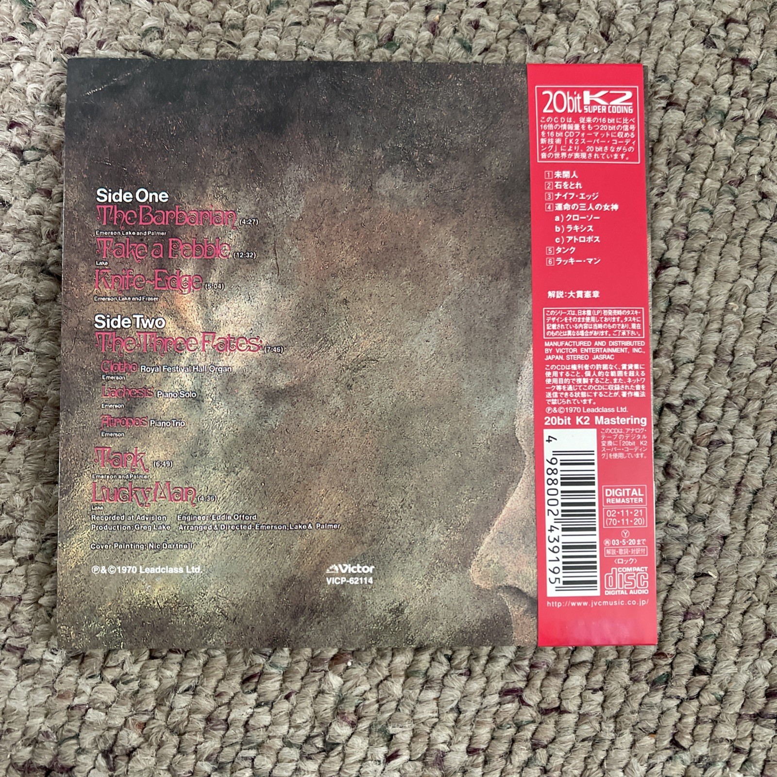 Emerson, Lake & Palmer – 5 Title Set * Japan Mini LP CD * 20 Bit K2 * Near Mint