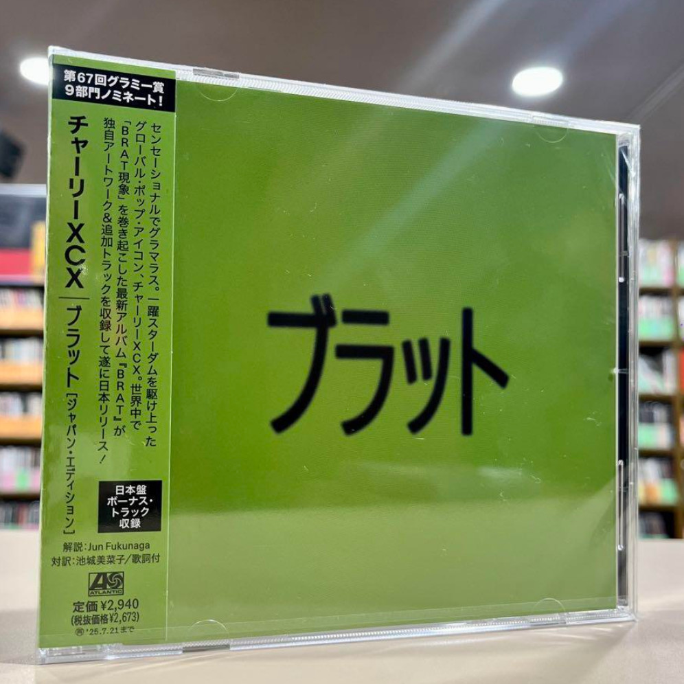 Charli XCX BRAT JAPAN EDITION CD bonus tracks Japanese artwork OBI WPCR-18722