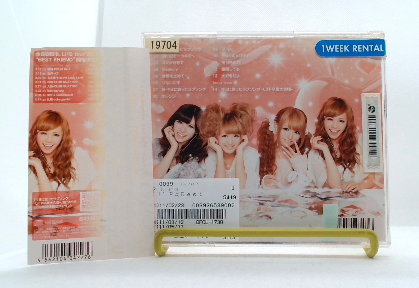 Lil’P☆Bes / Lil’B [CD][OBI] Collabo with “Popteen” magazine /GIRLS unit /J-POP