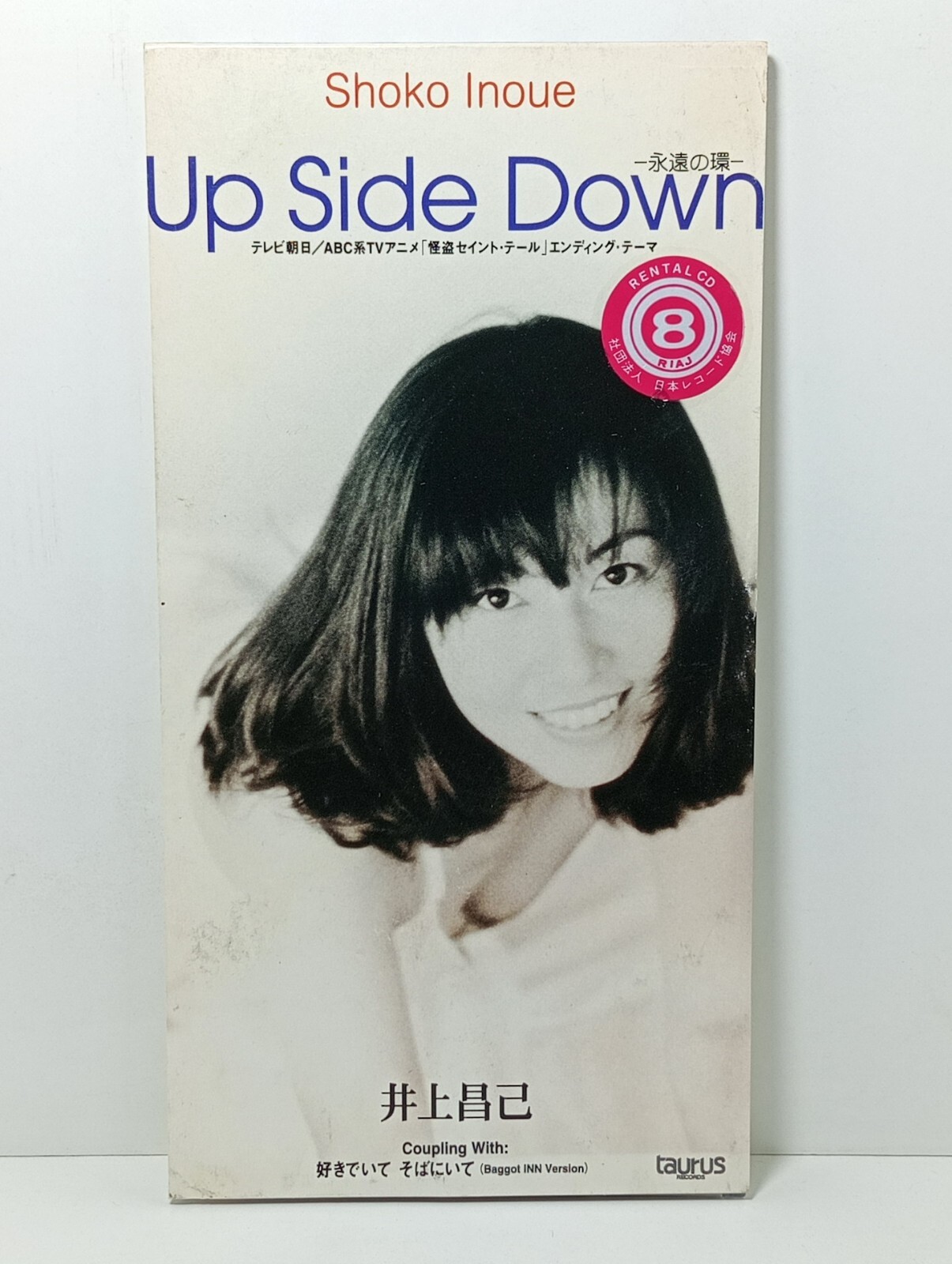 Shoko Inoue Saint Tail Up Side Down —永遠の環—, 僕たちの片想い, 抱きたい 8 cm. Japan CD single