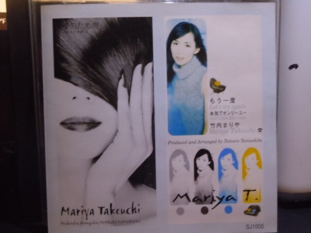 Mariya Takeuchi (CD)
