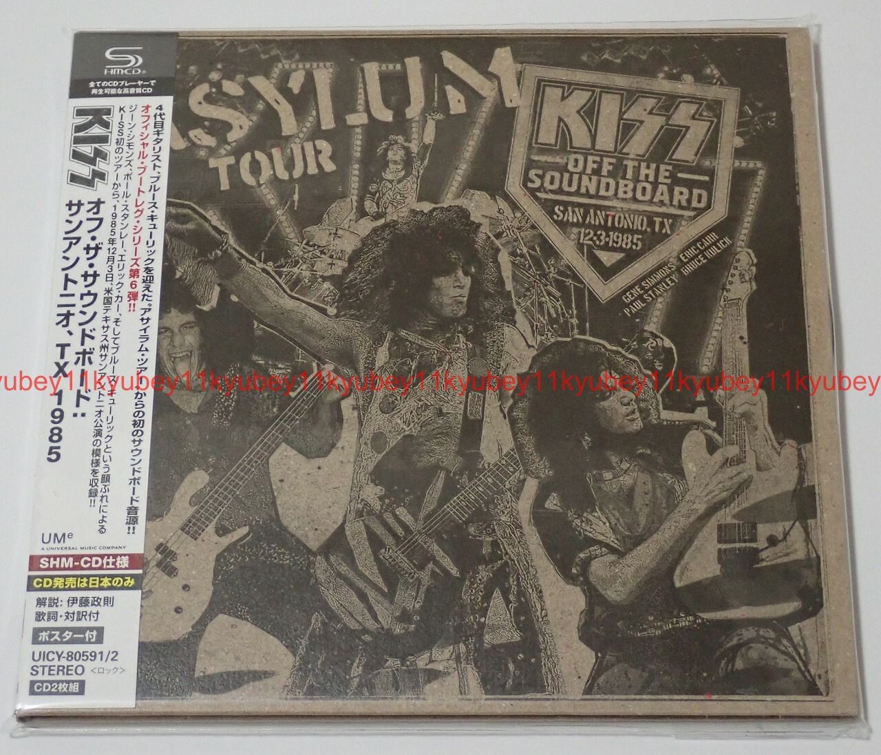 New KISS Off the Soundboard San Antonio, TX 1985 Limited Edition 2 SHM CD Japan