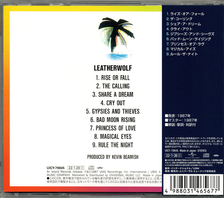 Leatherwolf ~ Leatherwolf (1987) OBI CD 2022 Island / Universal Japan •• NEW ••